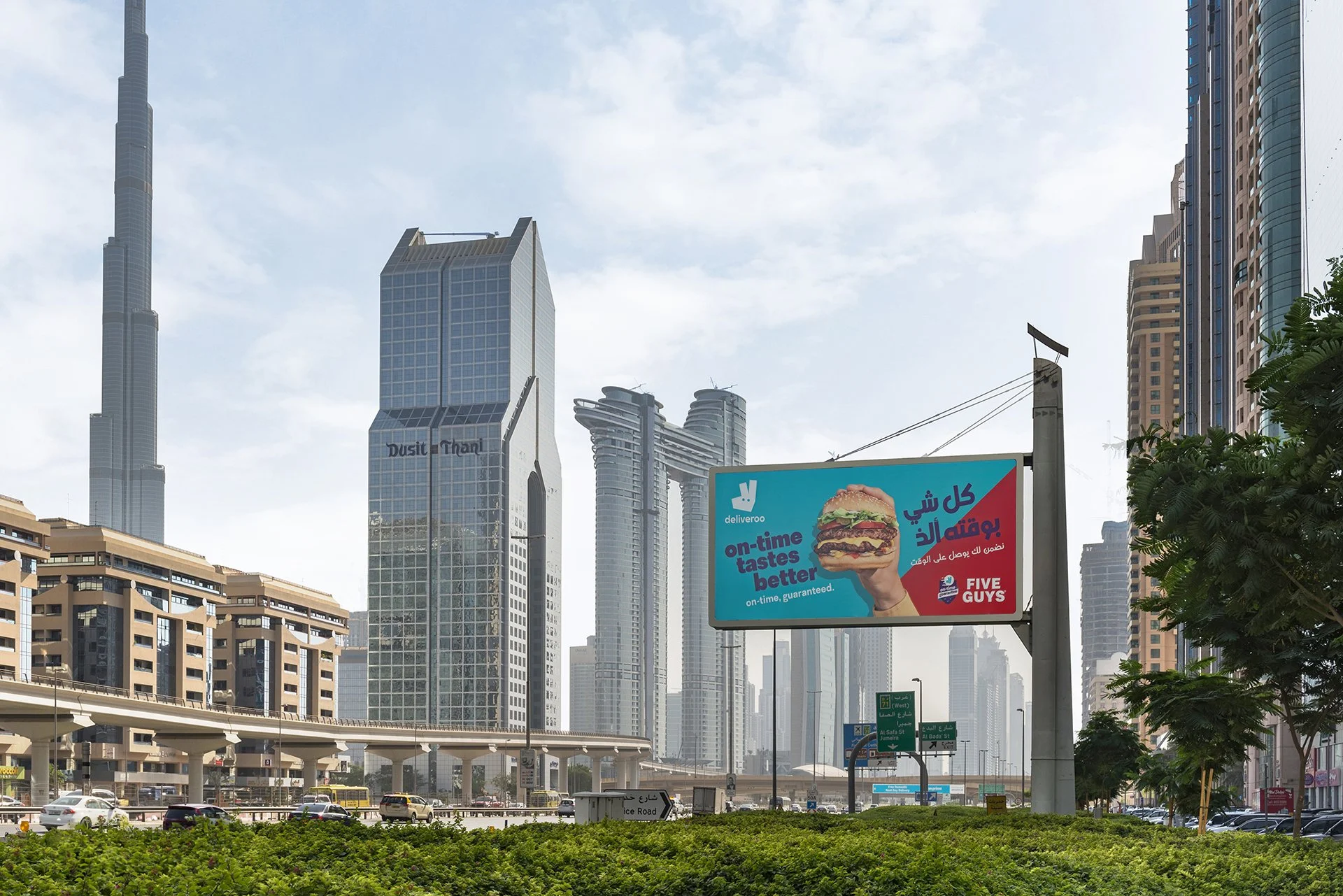 Dubai Media